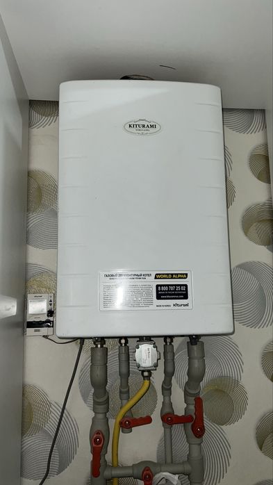 Газовый котел отопления