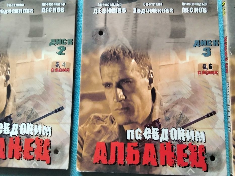 страхотен оригинален преведен на български DVD руски  мафиотски филм в 4части