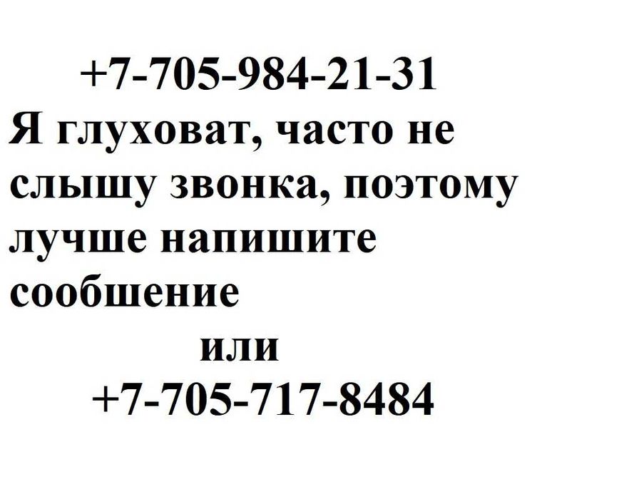 Чайник электрический