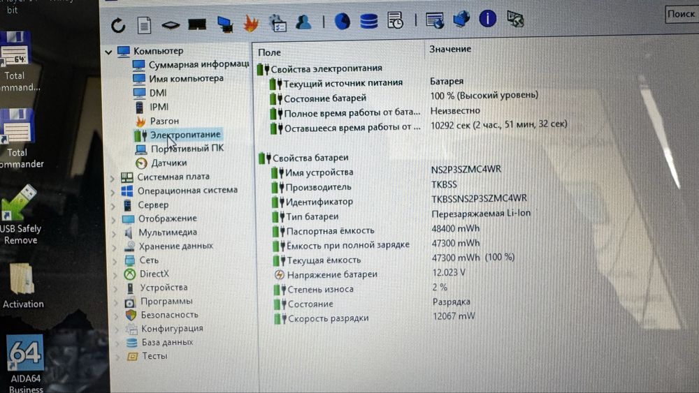 Ноутбук Toshiba i3