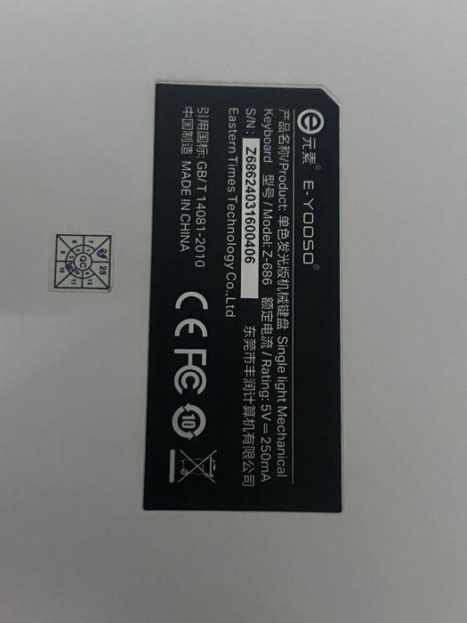 E-yosso z-686.