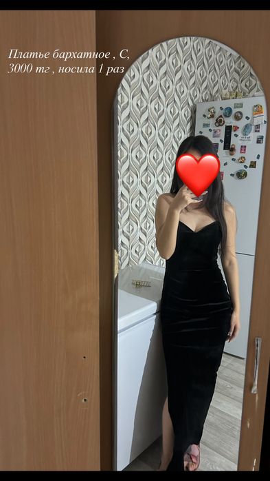 Продам вещи ( новые/ ношены 1-2 раза )