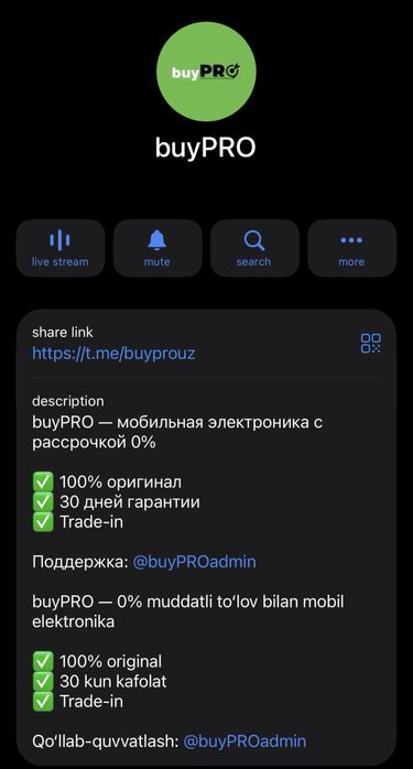 iPhone 11 в идеальном состоянии