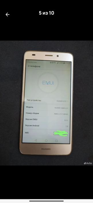 Продам сотовый телефон Huawei GT-3