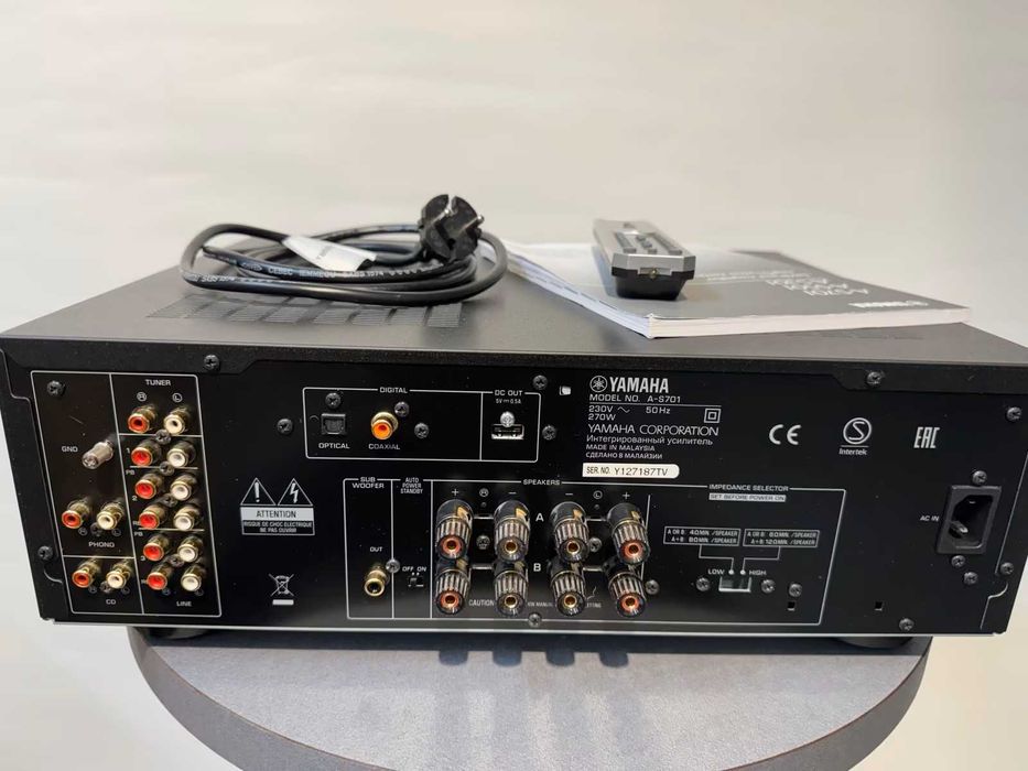 Усилвател Yamaha A-S701