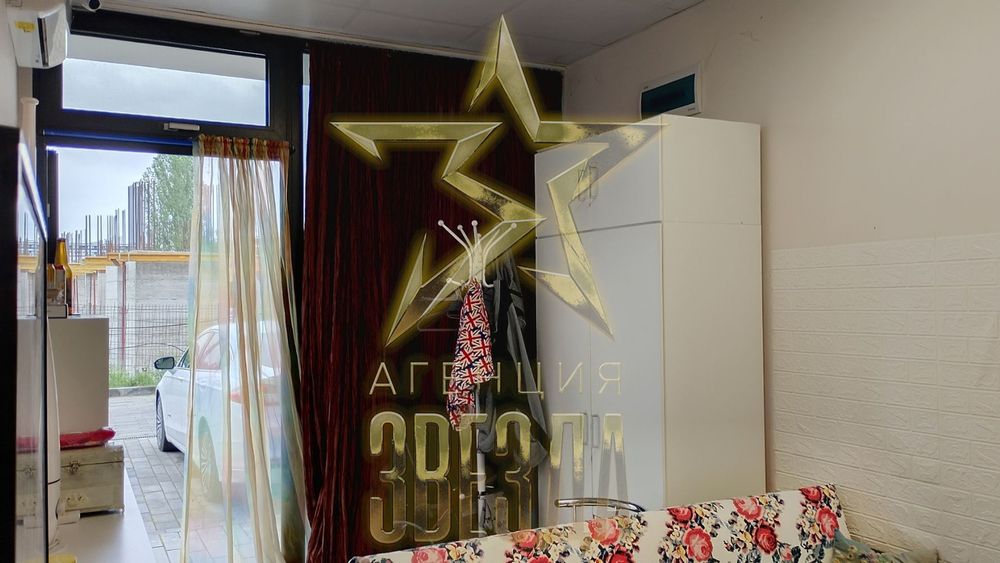 Офис, магазин или двустаен - срещу Короната