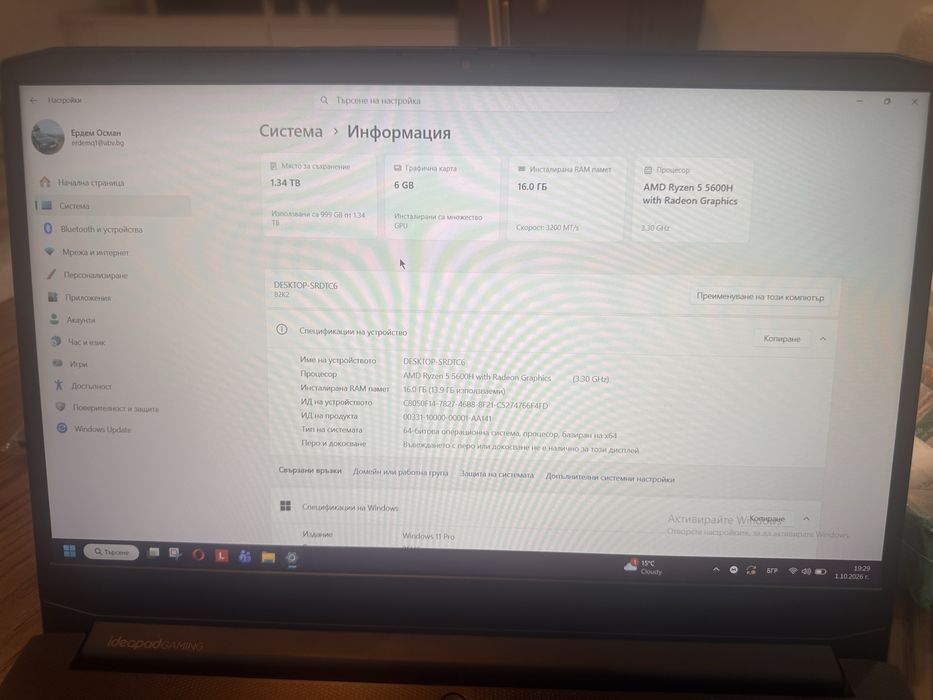 Lenovo IdeaPad Gaming 3 15ACH6