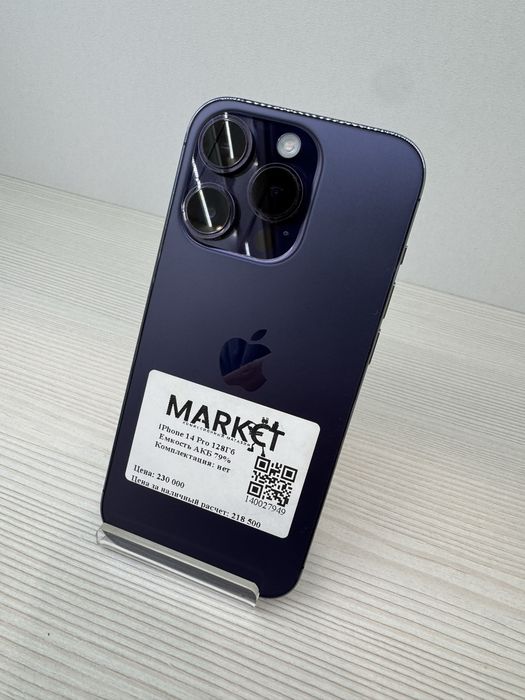 iPhone 14 Pro 128гб | KASPI 0-0-12