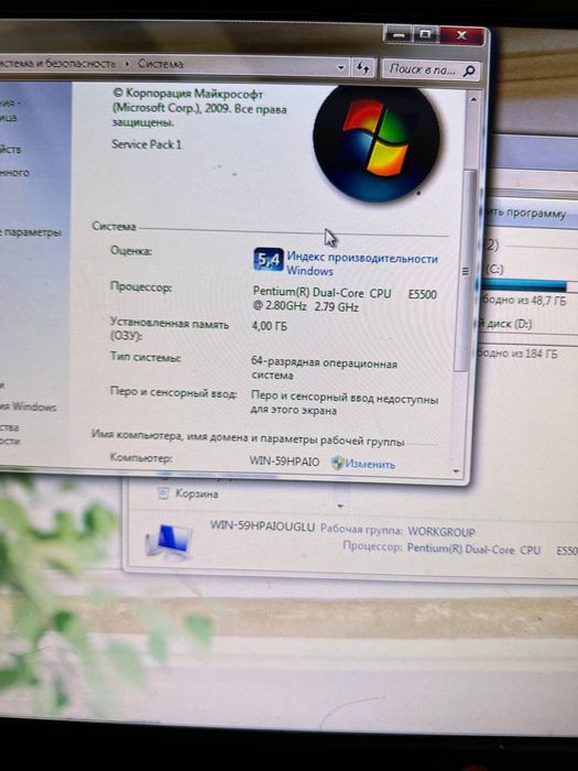 Продается компютер. Pentium Dual Core CPU