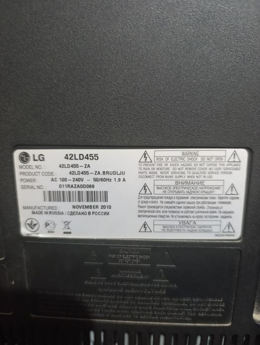 LG Телевизор с гарантией
