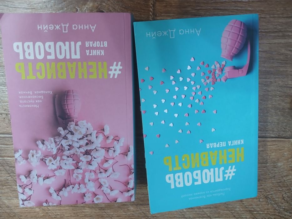 книга современный роман