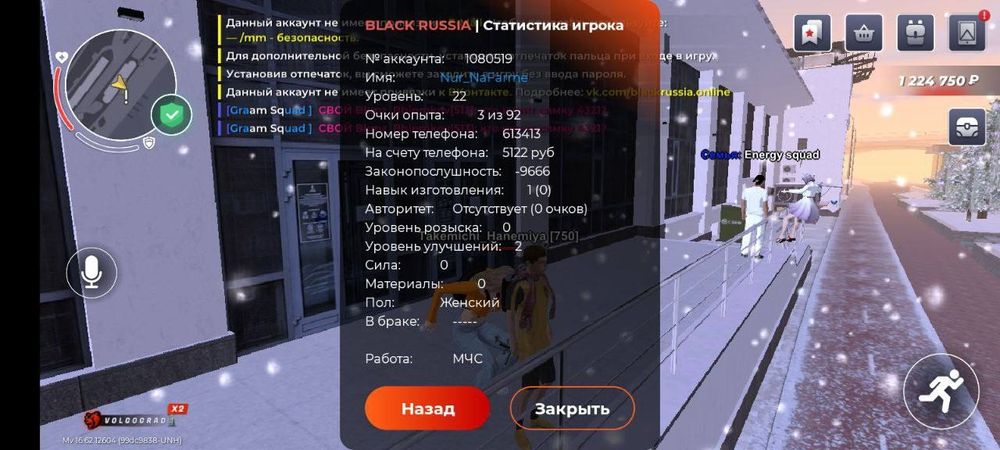 Продаю блек наше акк