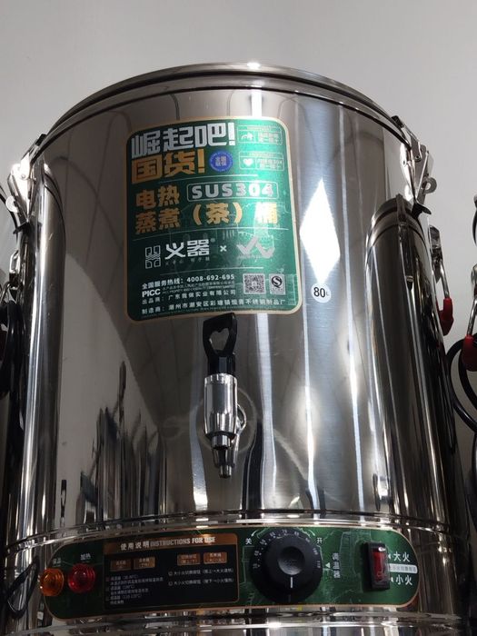 Самовар, самавар, samovar