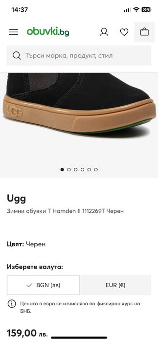 UGG ботушки номер 25