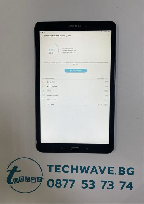 Samsung Galaxy Tab A 2016 32GB Black