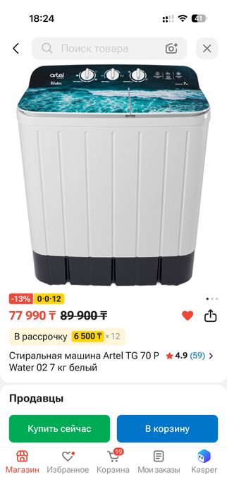 Продам машинку полуавтомат
