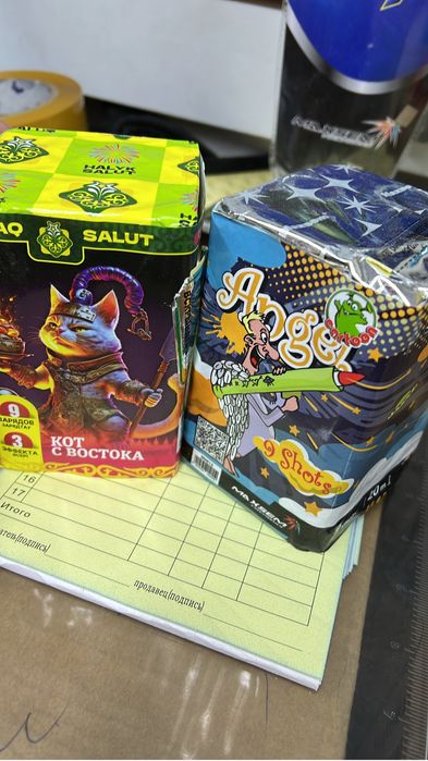 Салюты фейерверки Алматы с доставкой