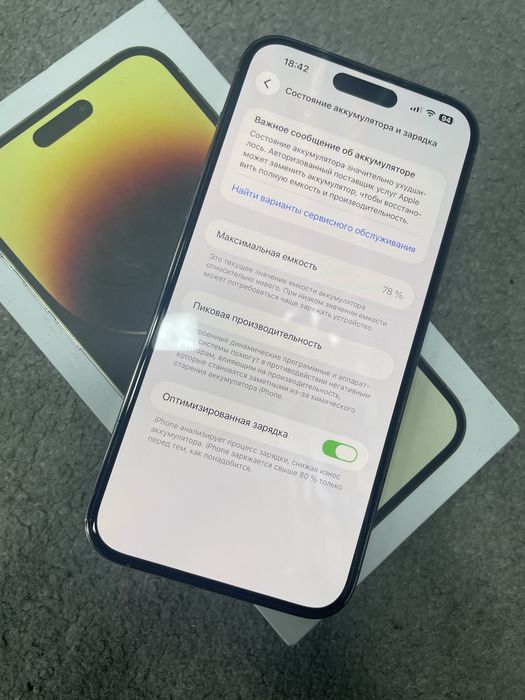 Iphone 14 pro max ideal
