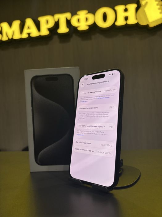 iPhone 15 Pro 128gb 83% | СМАРТФОН
