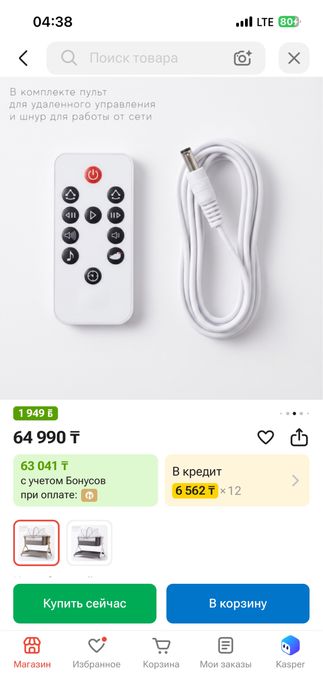 Колыбель Kidilo,автоукачивание