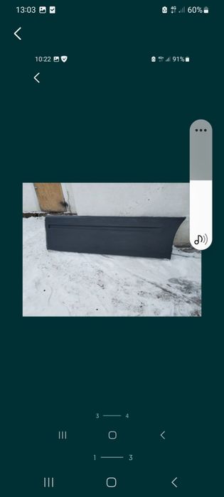 Спойлера бака рено магнум