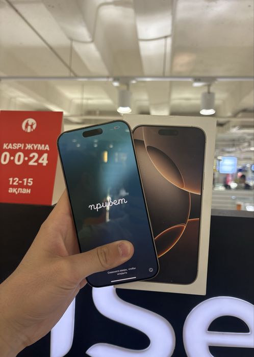 Iphone 16 Pro Max 256gb