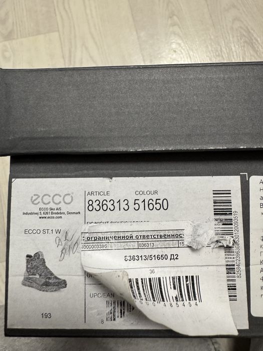 ботинки ECCO ST.1 W