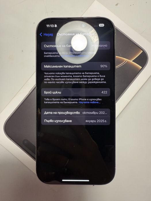 Iphone 16 pro, 256GB, с две години гаранция