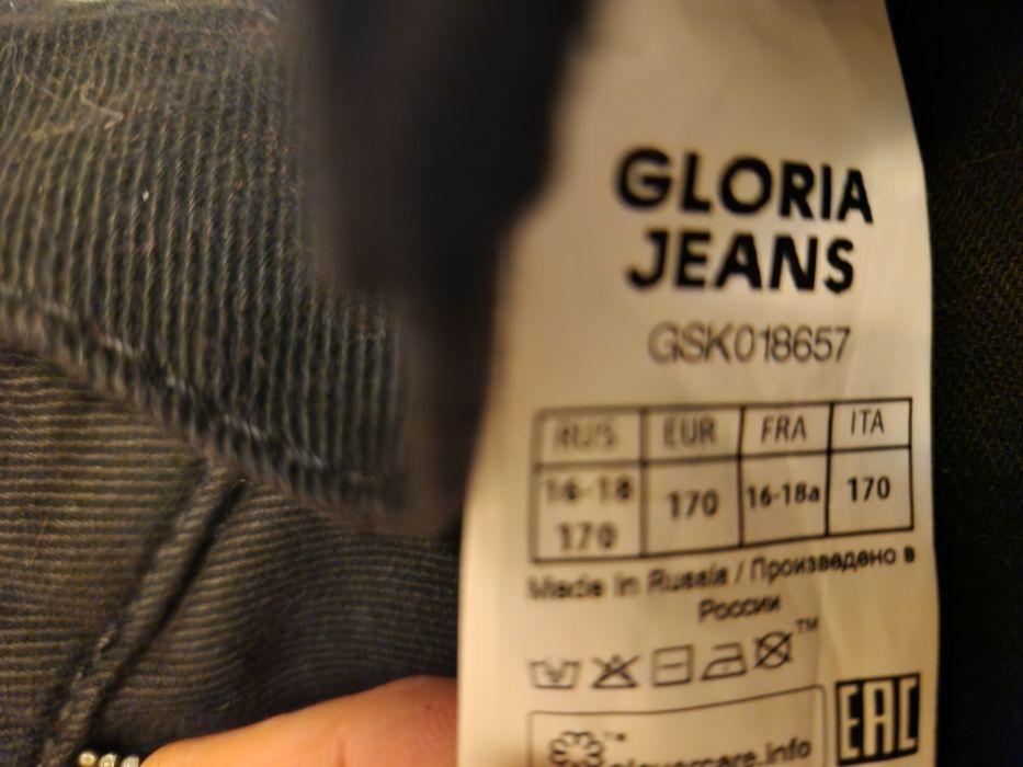 Продам джинсовую юбку!