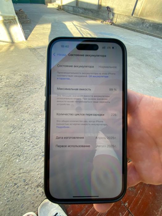 Iphone 16 128 gb !