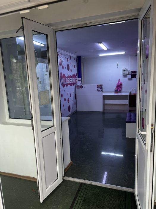 Продам wildberries