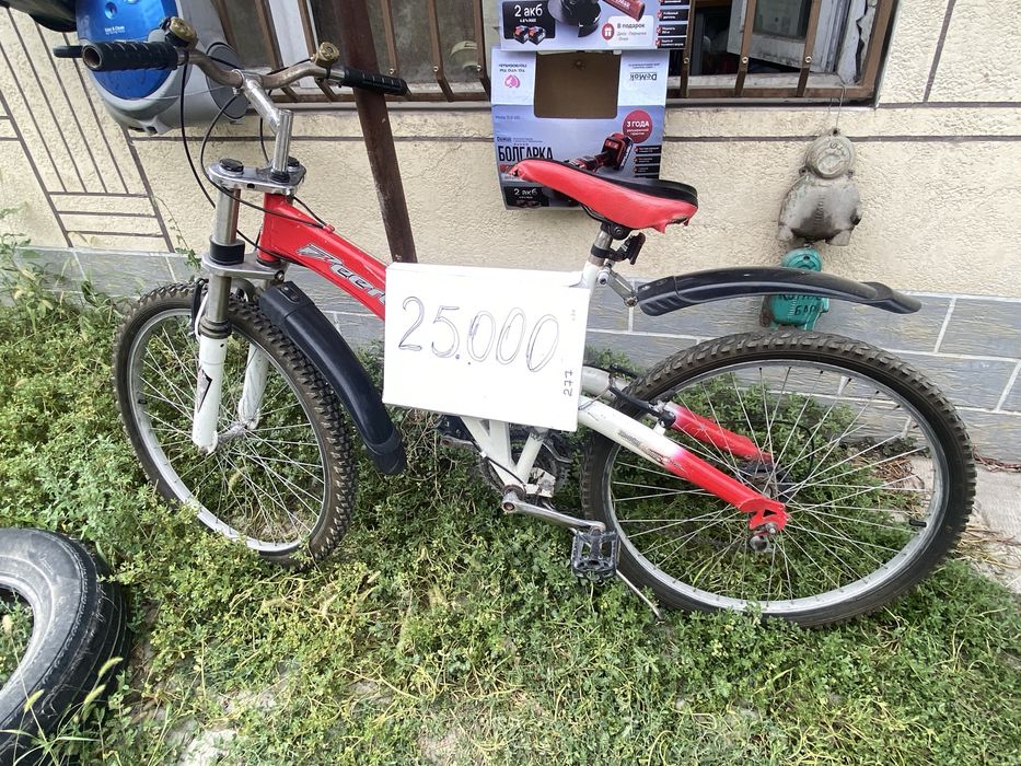 Велосипед MaxProo 26