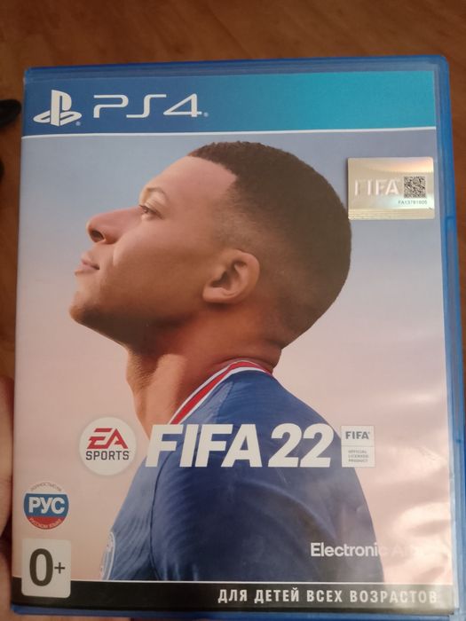 Fifa22 фифа22 бу