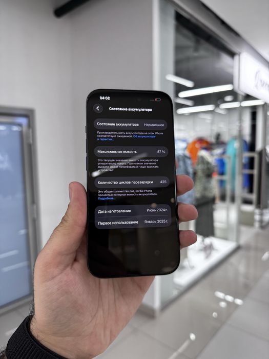 Iphone 15 / айфон 15 256GB