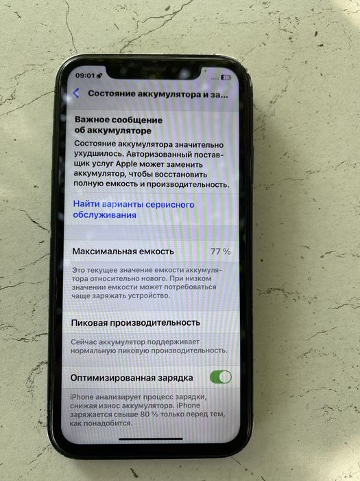 iphone xr .