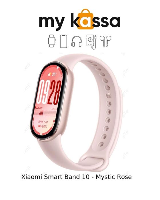 Новый! • Xiaomi Smart Band 10 • Доставка