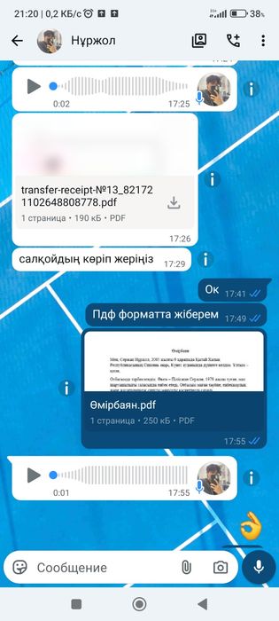 Резюмеге тапсырыс қабылдаймыз!