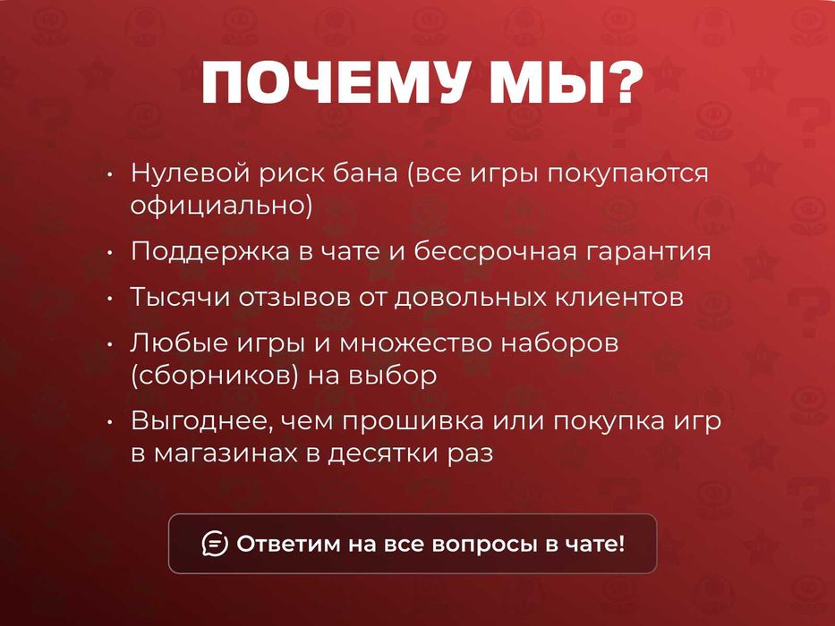 Minecraft - Nintendo Switch