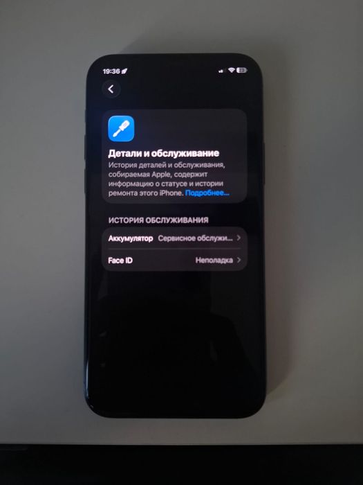 Iphone 11 pro 64гб