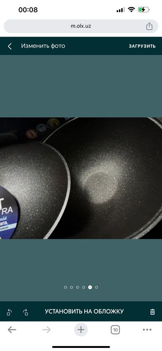 Казаны новые комплектом кукмара керамогранит