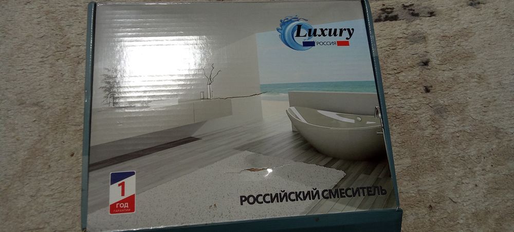 смеситель на  раковину