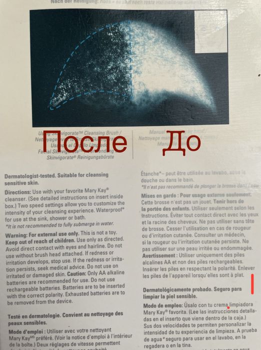 Щетка для лица MARY KAY!