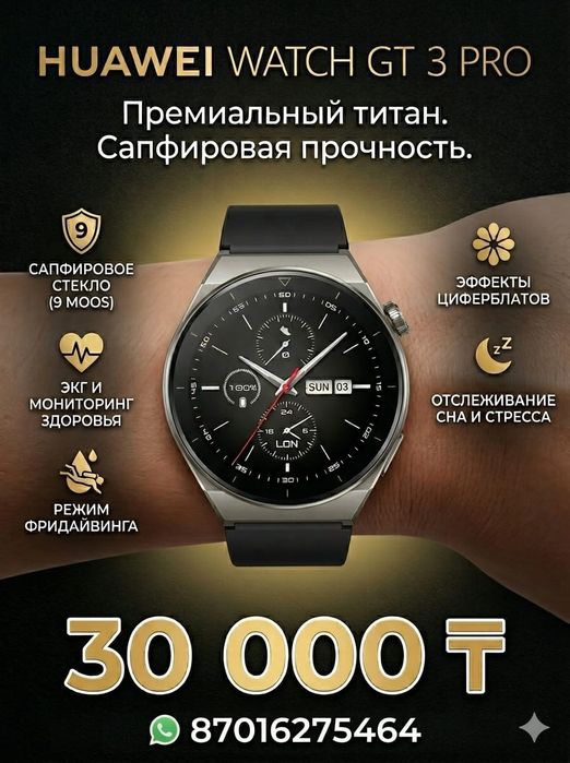 Часы мужские  срочно