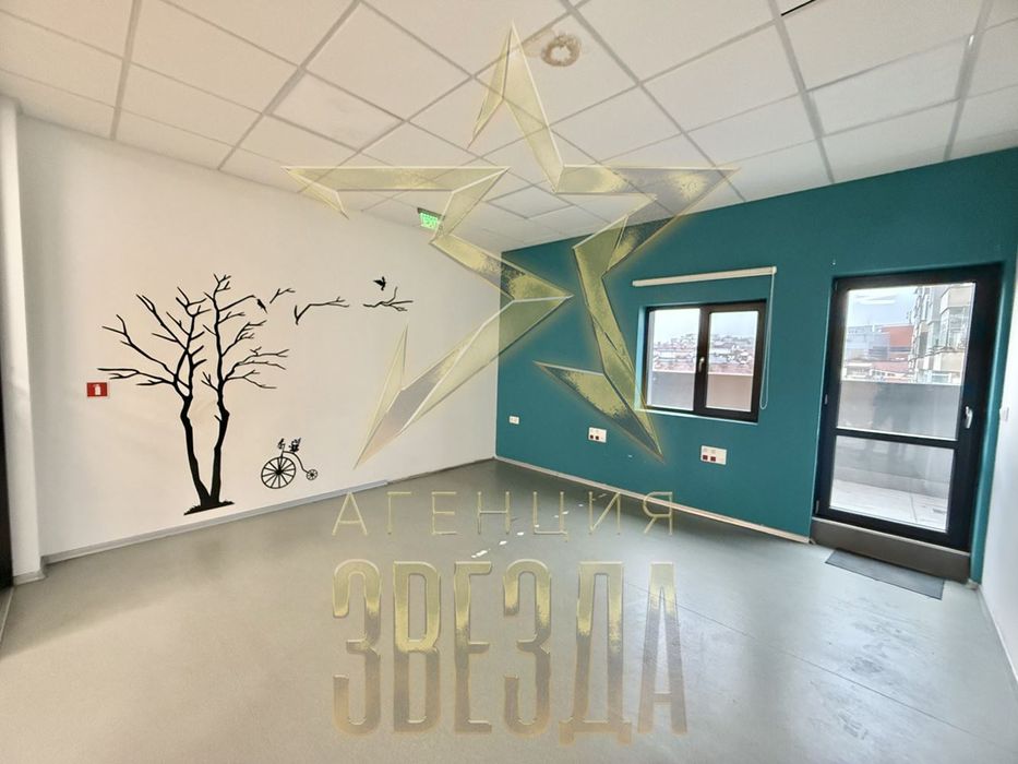 Голям офис в центъра