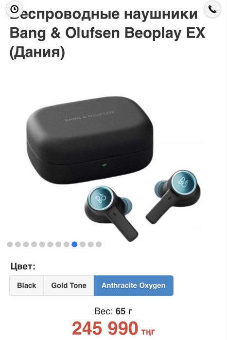 bang olufsen ex beoplay