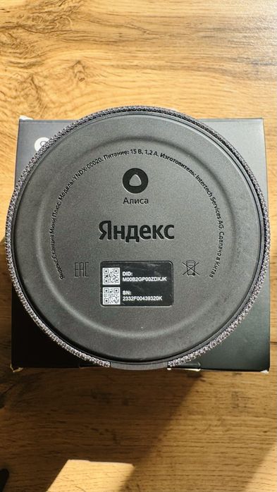 Умная колонка Алиса