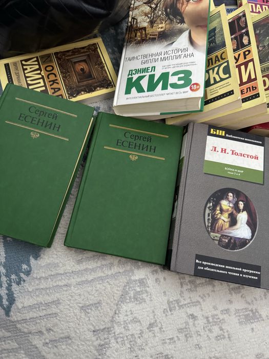 Книги литературные