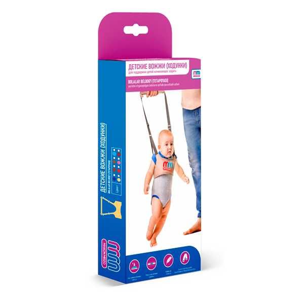 Детские вожжи (ходунки)