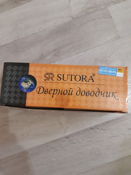 Дверной доводчик