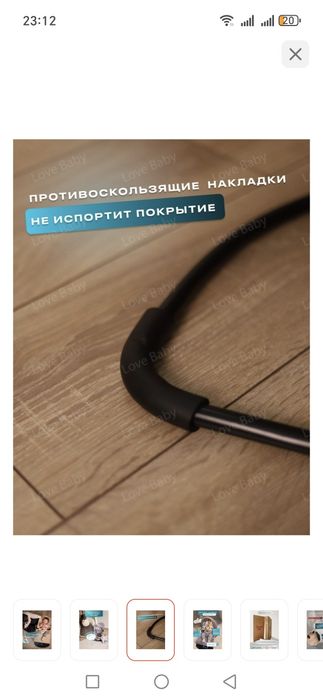 Шезлонг многофункциональный